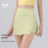 Women's Pleated Yoga Sport Skort - Two-Piece Design Anti-Exposure Running & Tennis Skirt (2025 Summer)