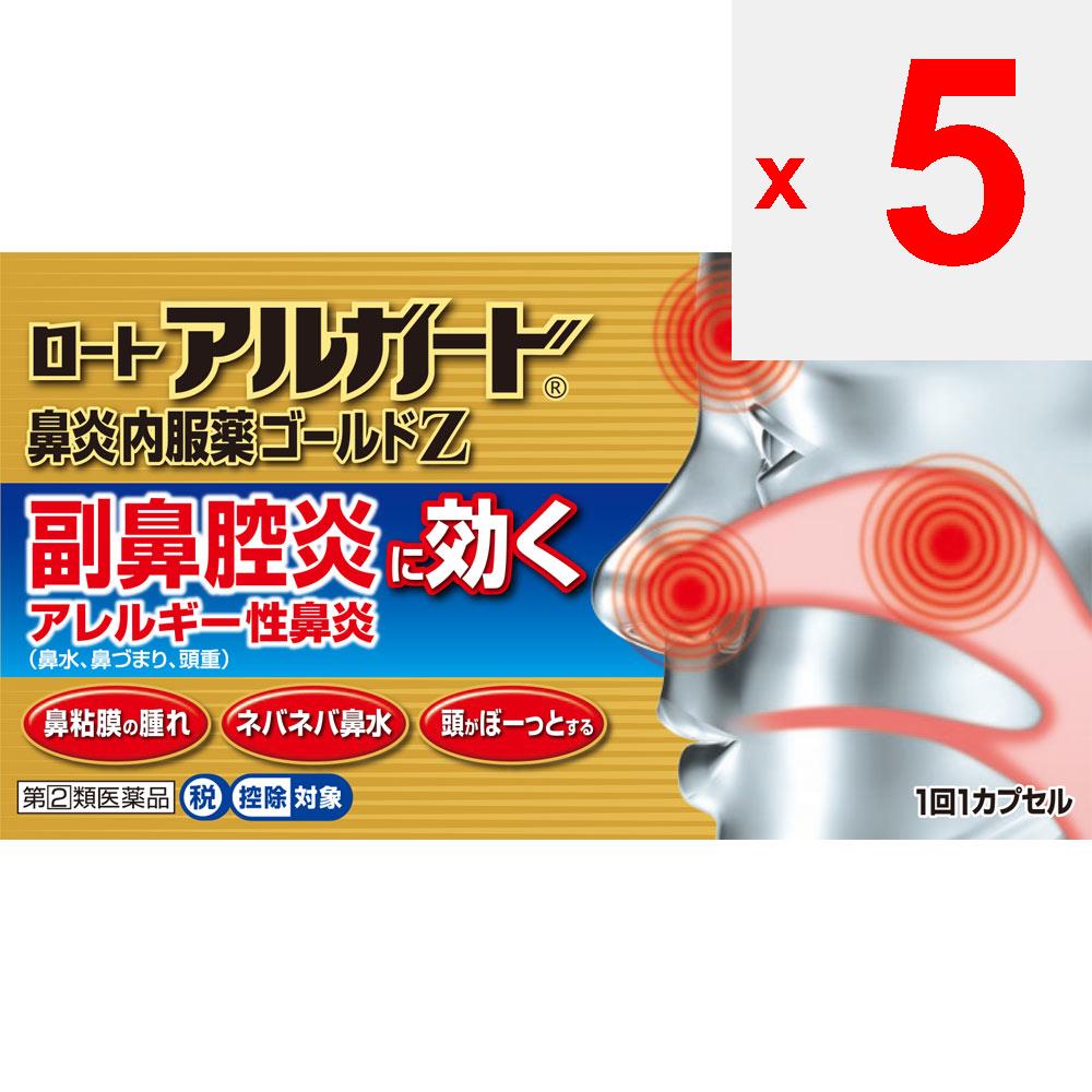 Rohto Algard Rhinitis Gold Z 20 капсул Противоаллергическое (3 раза в день) Облегчение следующих симптомов острого ринита, аллергического ринита или синусита