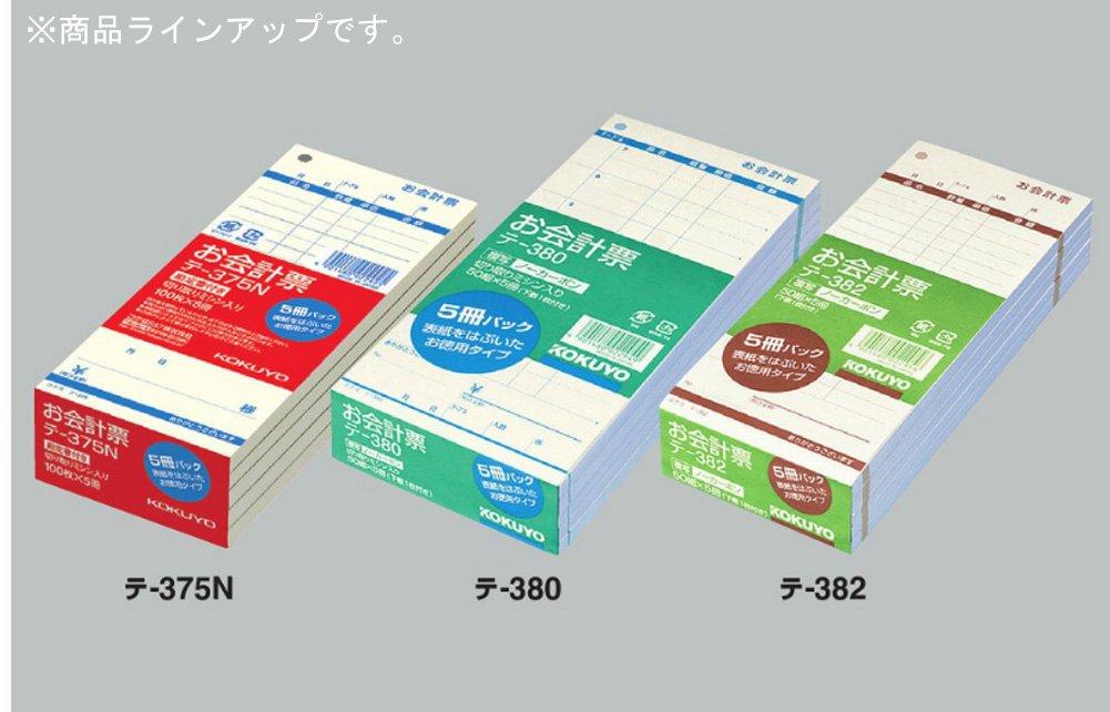 KOKUYO Купюра без номинала, без копировального слоя, 50 ваучеров, упаковка из 5 книг, обложка, тип, в комплекте, копия, наборы, Te-382