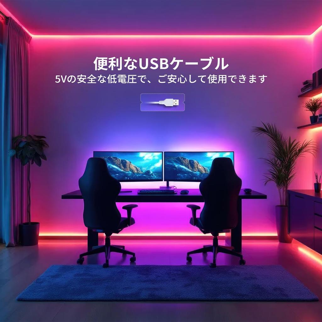 OLIGHT Ostrip LED Tape Light Strip Light Stepless Dimming Indirect Lighting 5m RGB Multicolor Control Cuttable USB IP24 Waterproof Easy Installation