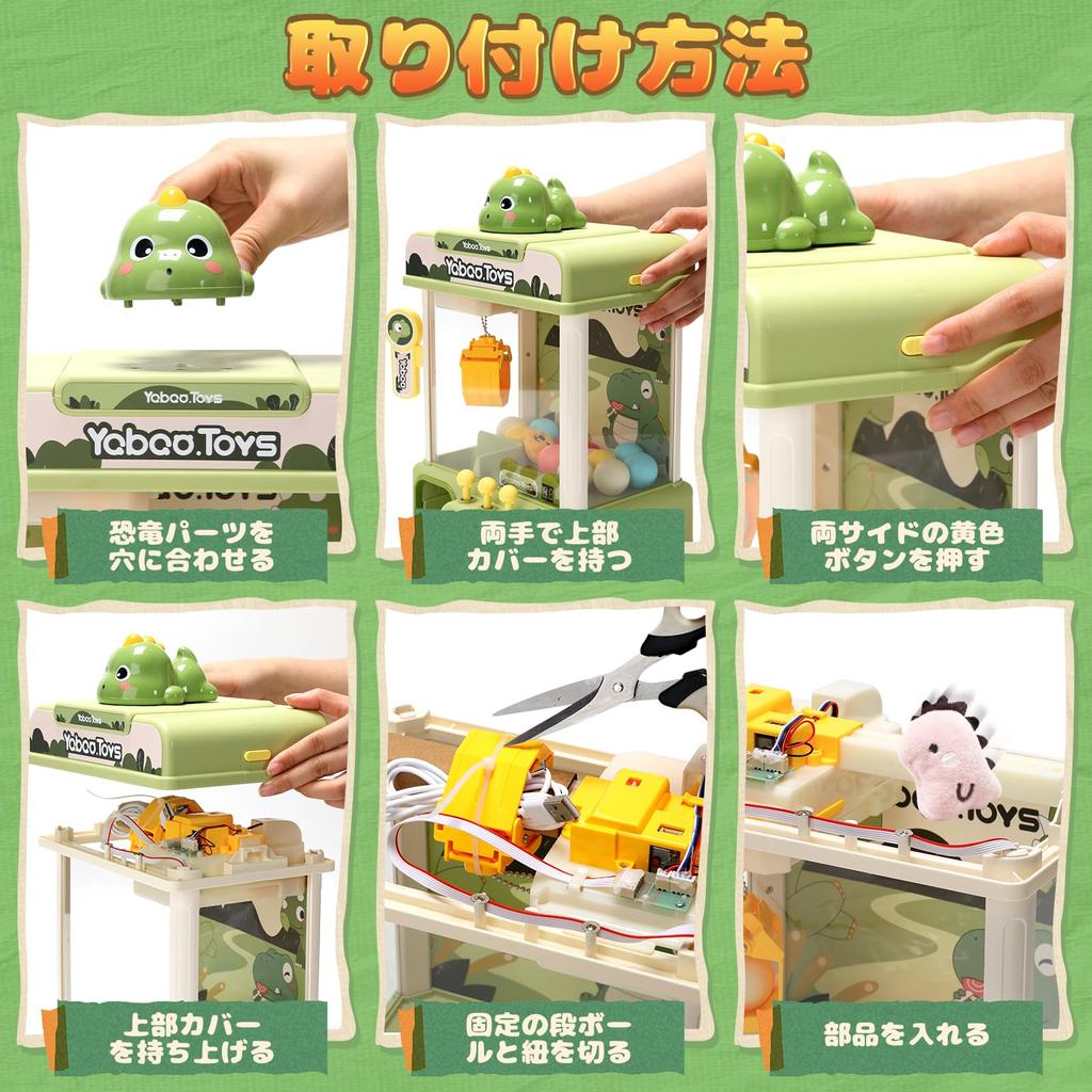 Crane Game Toy Skirfy Educational Toy Dinosaur Design with Atmospheric Music Coin Type Strong Grip USB Rechargeable Battery Operated Tabletop Game Toy