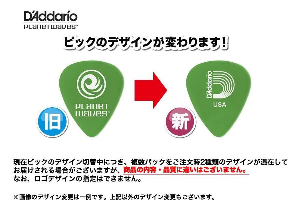 Planet Waves от Planet Waves Delflex Упаковка из 100 медиаторов D'Addario, 1FRD1-100, Красный, 0,46 мм, Стандартный,