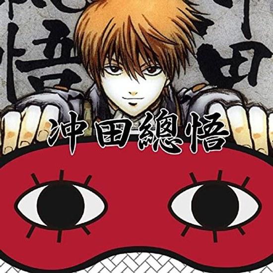 Yiteng Sleep Mask Gintama Sougo Okita Style Eye Costume Accessory Unisex One Size