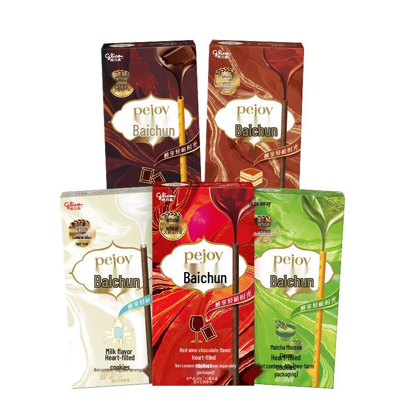 Glico Pocky Classic Assortment Pack