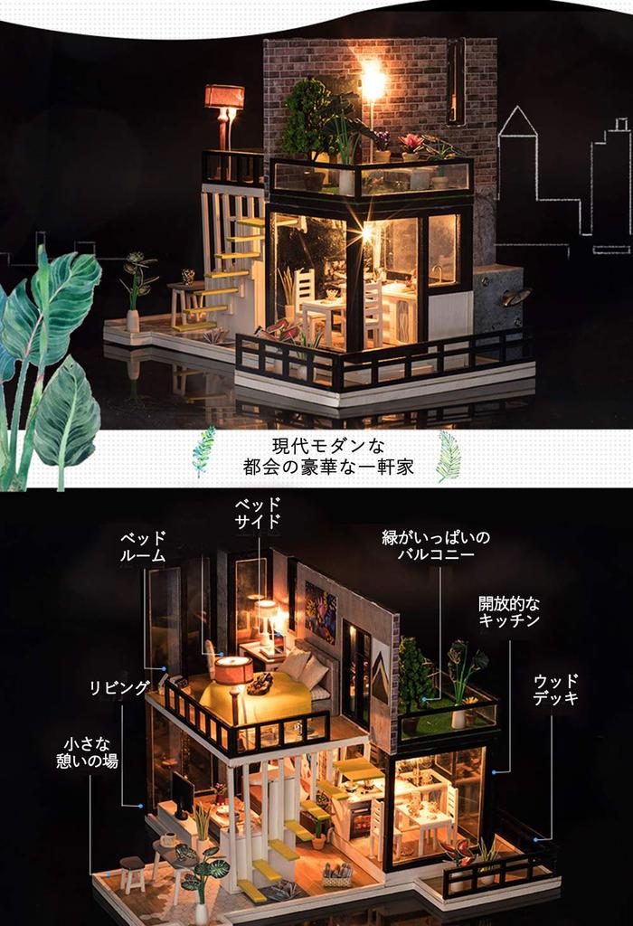 Moin Moin Dollhouse Miniature DIY Kit Modern Dollhouse with Large Lawn and LED Music and Acrylic Case Set, Two-Story Balcony, Lights, Box,