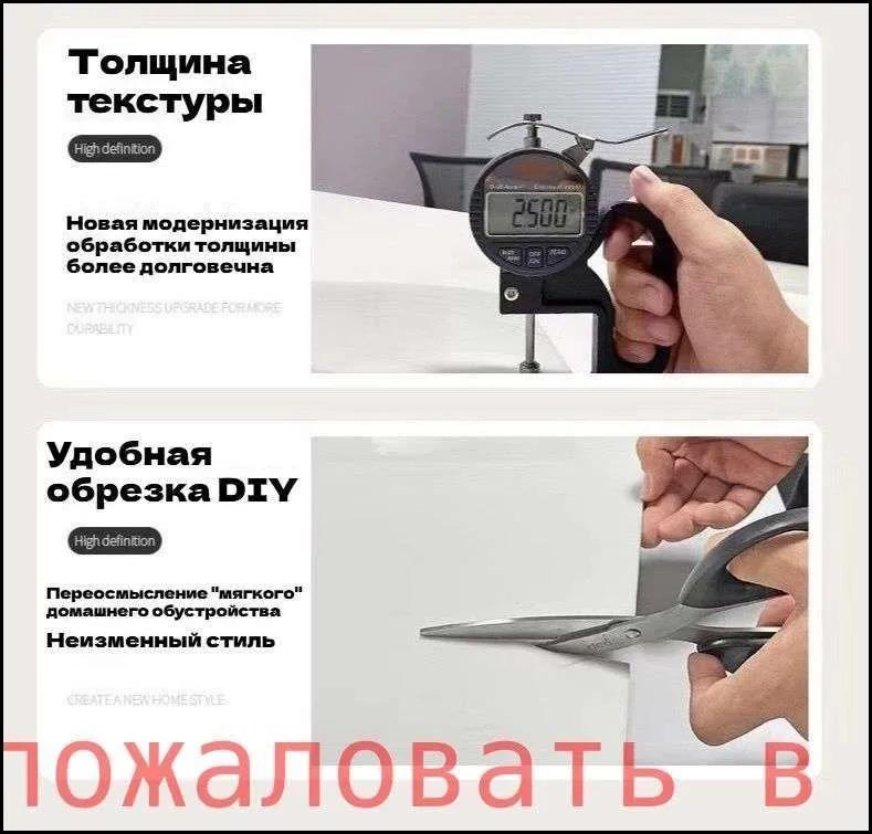 Настенная панель