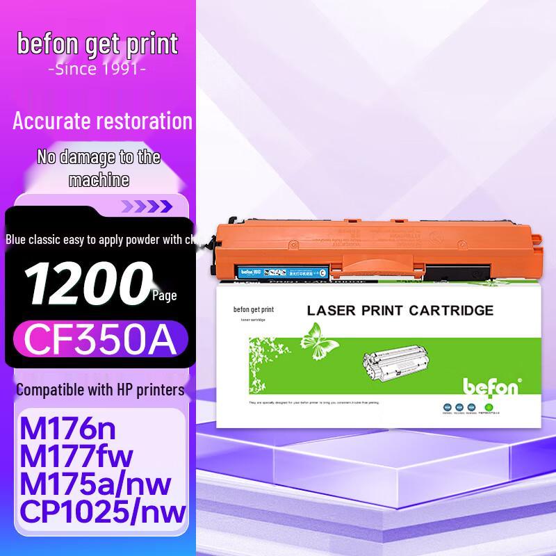 DeYin CF350A/CE310A Compatible Toner Cartridge for HP Printers