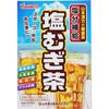 Yamamoto Kampo Seiyaku Salted Barley Tea 20H Season (hay Fever, Cold Barley Tea, Etc.) Health Tea Season (hay Fever, Cold Barley Tea, Etc.)