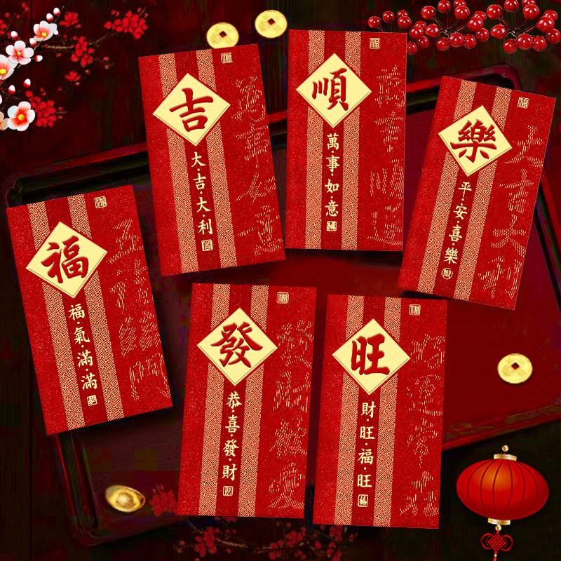 2026 Horse Year Hongbao Gift Chinese New Year Red Envelopes Money Envelopes Red Pocket Envelopes for Spring Festival Party