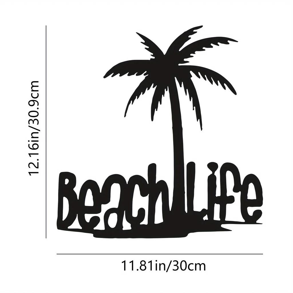 Beach Life Palm Tree Metal Wall Art Tropical Home Decor, Beach theme Outdoor Wall Hanging, Elegant Metal Tree Cut Decoration