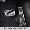 Для BYD Sea Lion 07 EV Алюминиевый сплав Противоскользящая Накладка на Педаль Акселератора Аксессуары для Модификации Салона Декор