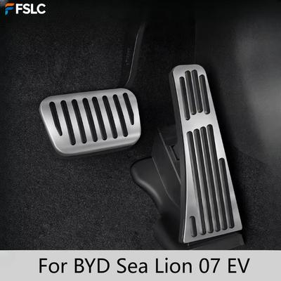 Для BYD Sea Lion 07 EV Алюминиевый сплав Противоскользящая Накладка на Педаль Акселератора Аксессуары для Модификации Салона Декор