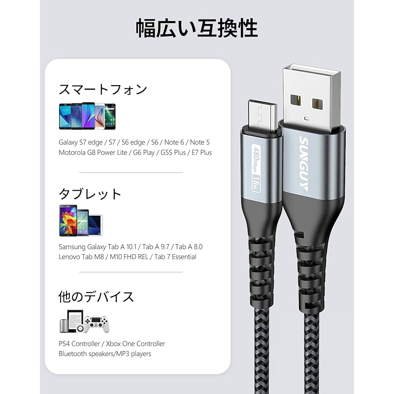 SUNGUY Micro USB Cable 2M [Set of 3]QC3.0/2.0 Up To 18W Fast Charging USB2.0 Data Transfer Micro Usb Cable High Durability Nylon Knitting Galaxy S7 /