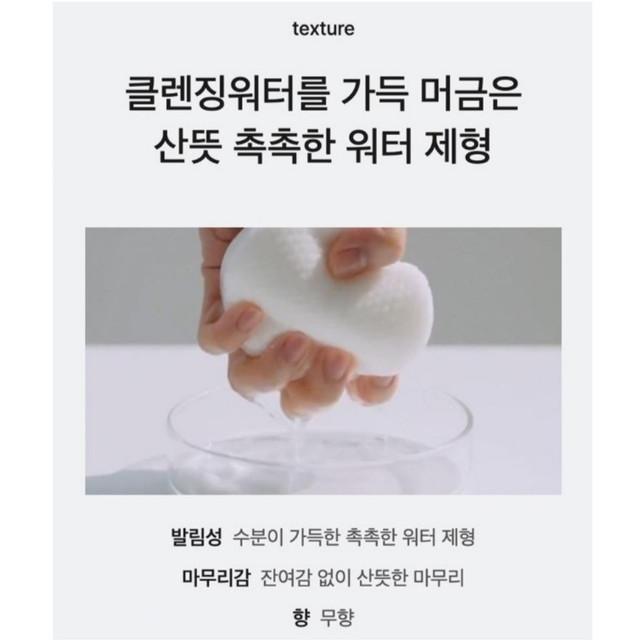CELIMAX JI WOO GAE One Step Мягкая очищающая подушечка 230 мл(60 подушечек)