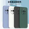 Применимо к чехлу для мобильного телефона Huawei MATE11 MATE11AIR/MATE11/MATE11 матовый MATE11 силиконовый tpu