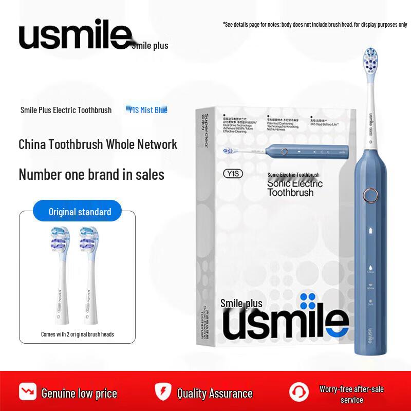 usmile Y1S Звуковая электрическая зубная щетка вилка CN (адаптер в комплекте)