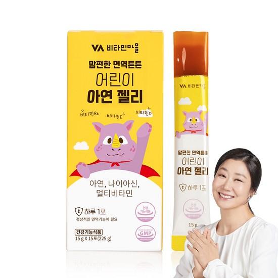 Vitamin Village Comfortable Immune Strong детское цинковое желе 15 г x 15 шт., 225 г, 1 шт., корейская здоровая пища