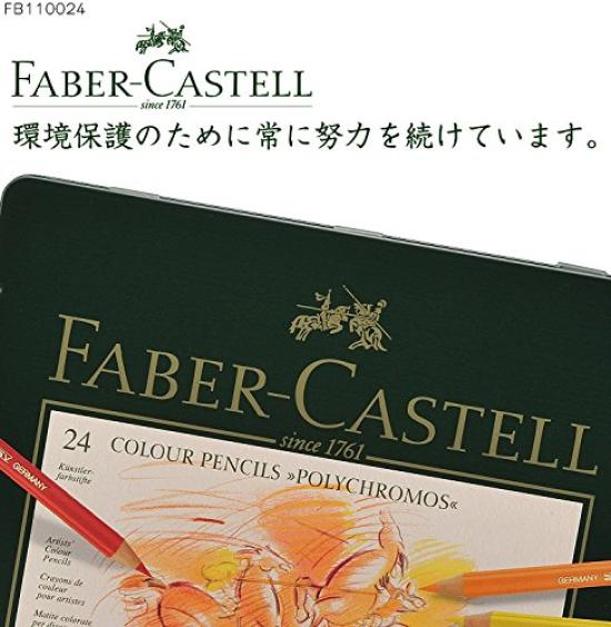 Цветные карандаши Polychromos 24 цвета банка 110024 Faber-Castell [предмет]