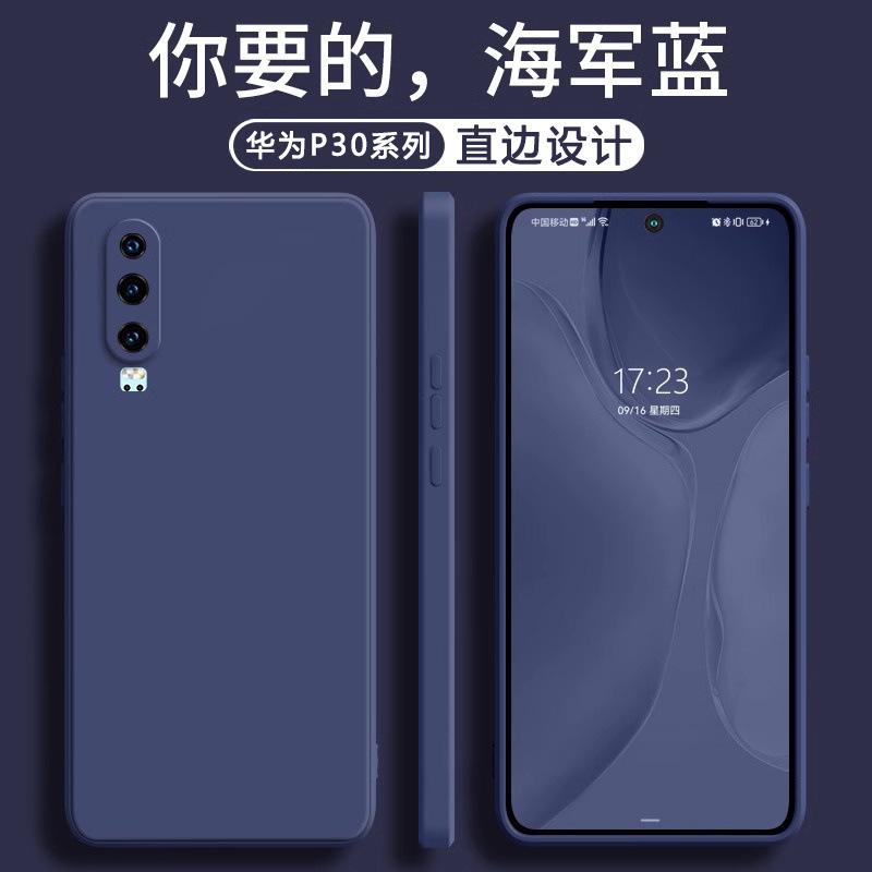 Применимо к чехлу для мобильного телефона Huawei p11pro P11 новый чехол из жидкого силикона мягкий чехол для линз всесторонний противоударный чехол мужской