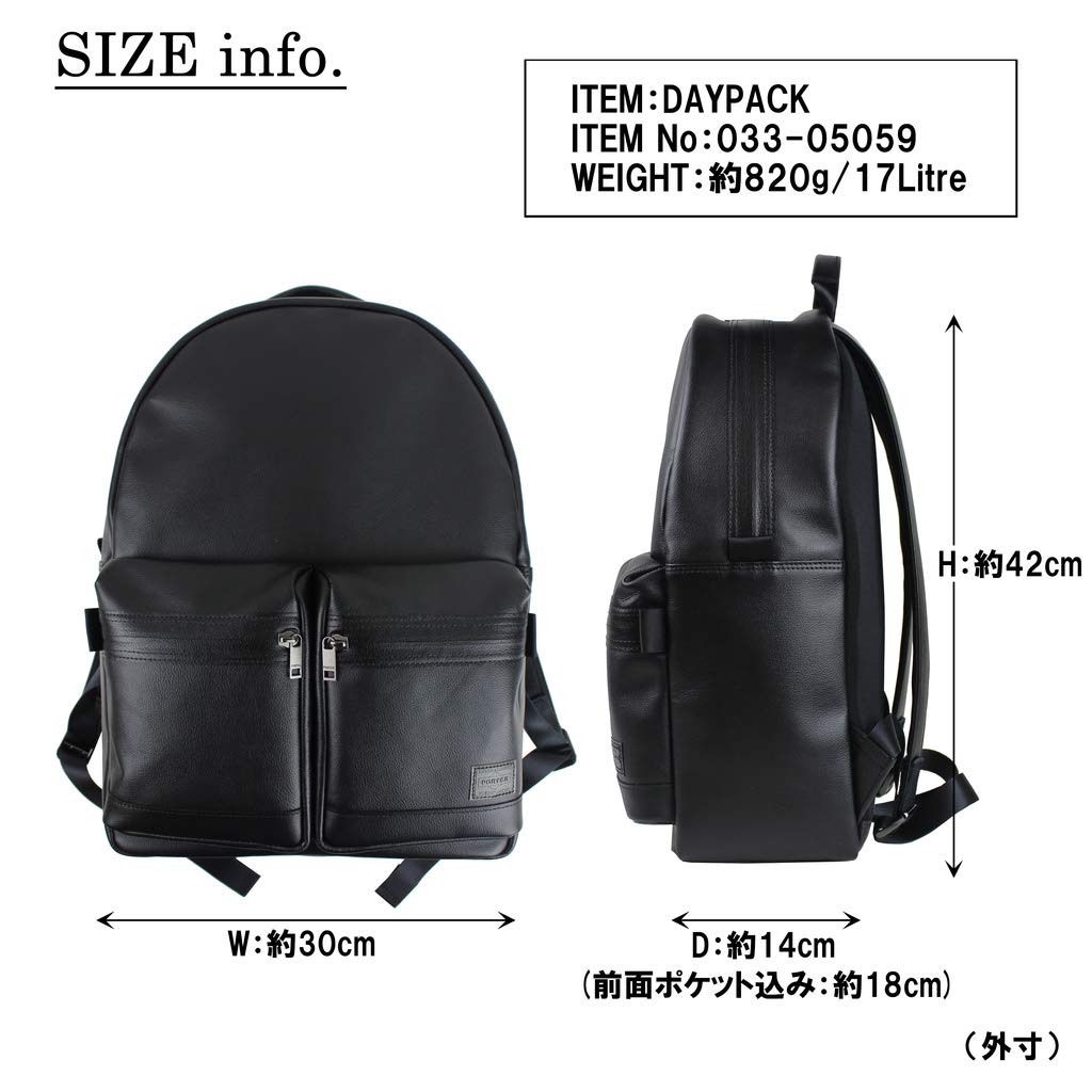 Рюкзак PORTER GUARD DAYPACK Guard [Porter] 033-05059 Черный/10