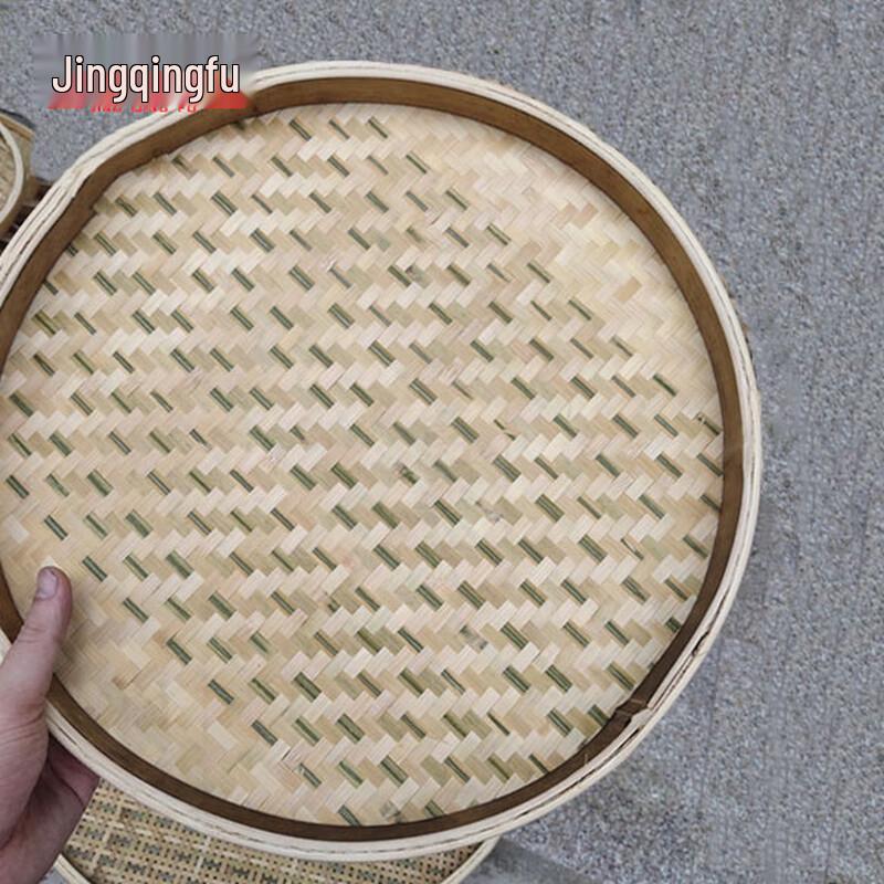 Handwoven Bamboo Sieve Basket