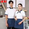 Workwear Cake Shop Hotel Restaurant Hotpot Waiter Work Clothes Female Catering Short Sleeve Professional