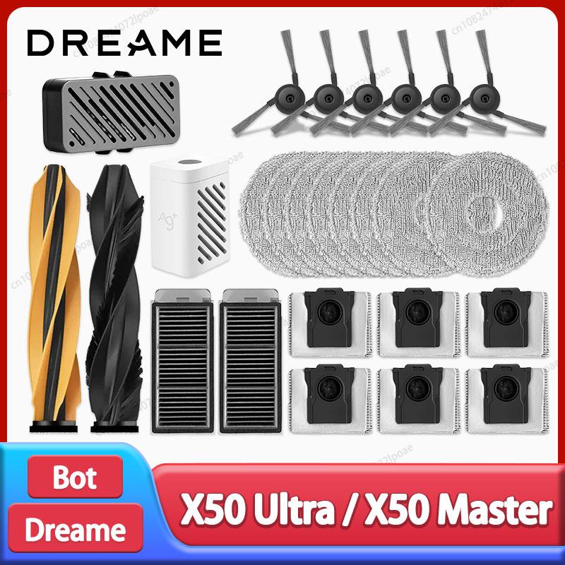 Аксессуары для пылесоса Dreame X50 Ultra / X50 Master / X50 Ultra Complete Основная боковая щетка HEPA-фильтр Тряпки для мытья пола Мешок для пыли