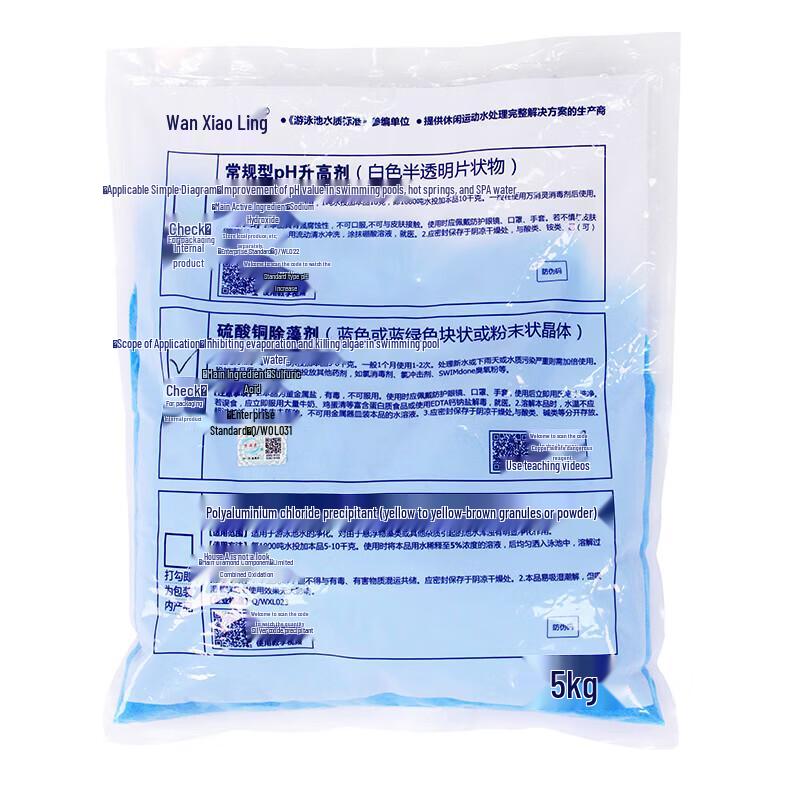 Wan Xiaoling Copper Sulfate Algaecide