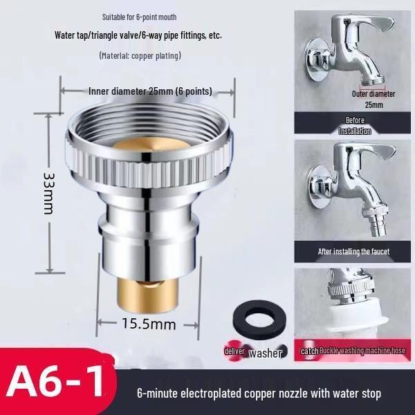 Washing Machine Faucet Nozzle: Anti-Drop Adapter (4-6 Point) Connector Accessories