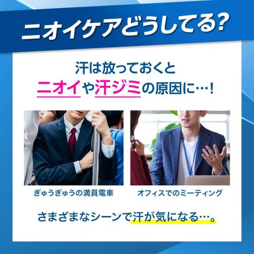 Rexena Лечебный стик-антиперспирант без запаха, дезодорант для мужчин, подмышек, Straight Body Dry Shield Powder Stick