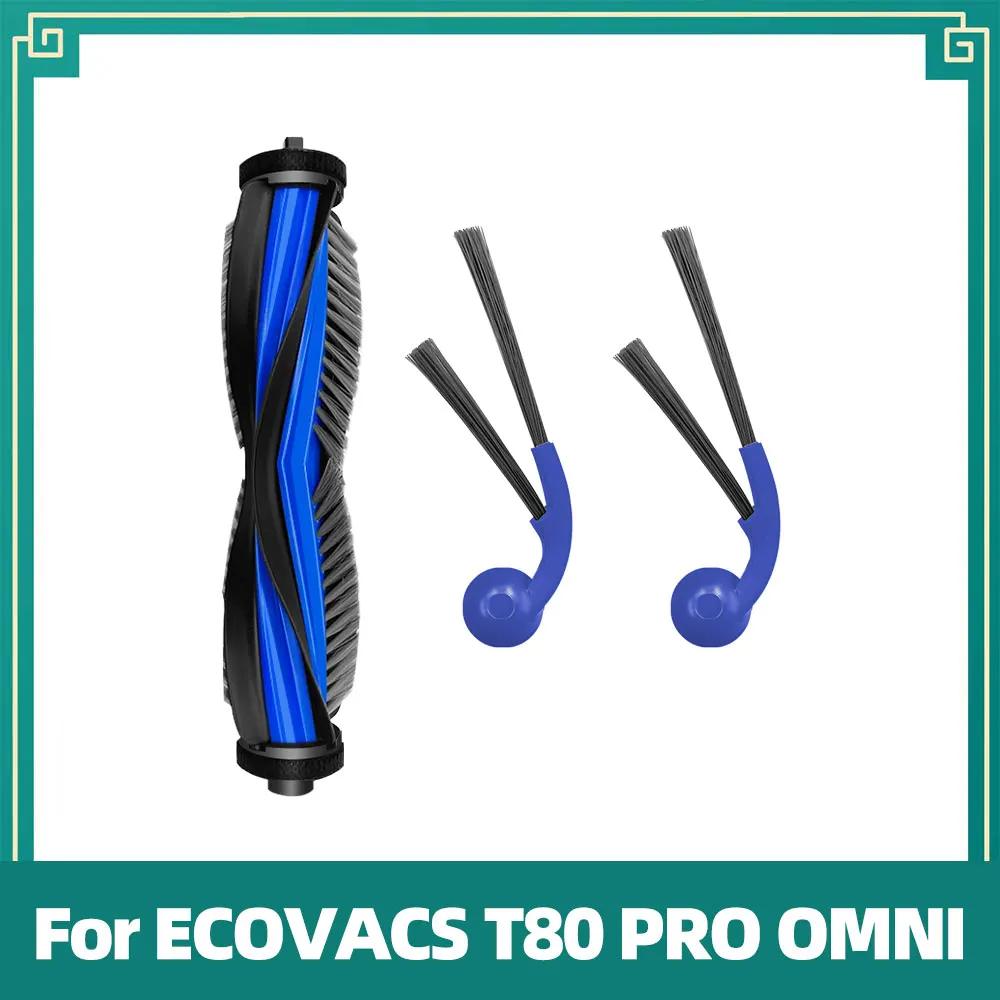 Совместимо для ECOVACS T80 PRO OMNI / T80 OMNI Робот-пылесос Замена Основной ролик Ткань для швабры Боковая щетка Пылесборник HEPA-фильтр