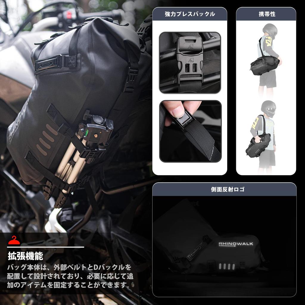 Rhinowalk Motorcycle Waterproof Side 28L Large Touring Long Completely Sandproof Saddle Left and Right Easy To Universal Side Black Bag, Capacity,