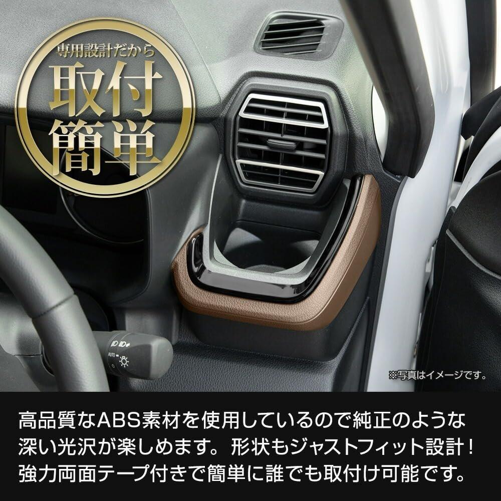 YOURS New Move Drink Holder Cover Piano Black 2pcs