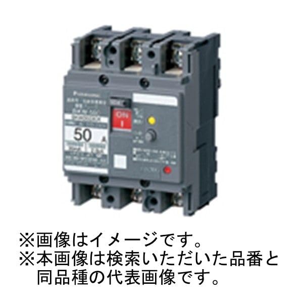 Panasonic Earth Leakage Breaker Type 3P3E with OC 20A 15mA with overcurrent BKW32021CK BKW-50C (combined protection)