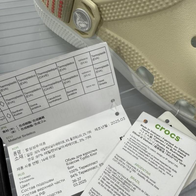 Crocs Классический турбо-сабо 211287 160 кость