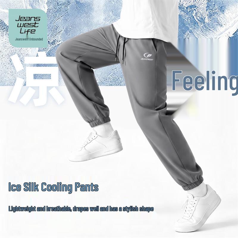 JEANSWEST LIFE Мужские охлаждающие джоггеры из ледяного шелка