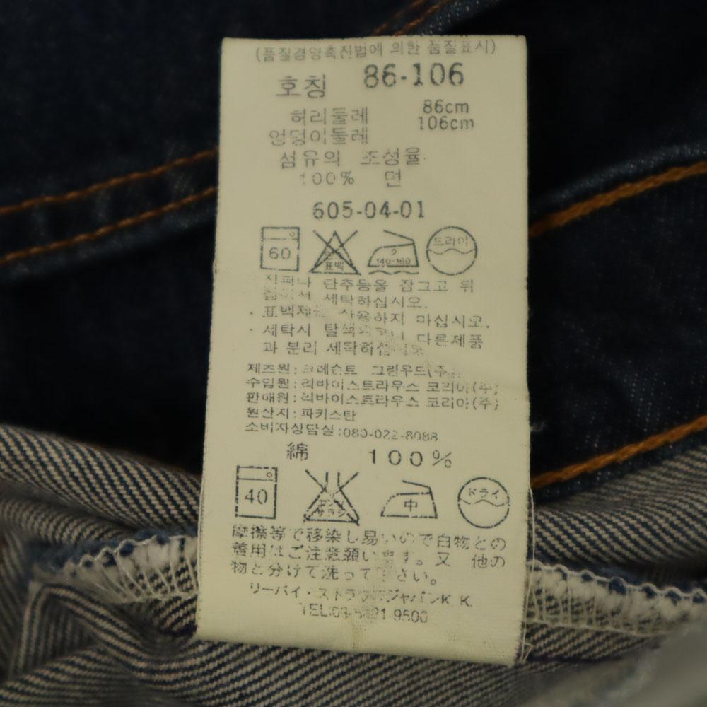 Levi's 90-е 605 Оранжевый ярлык Старые джинсы W34 Темно-синие джинсы Мужские Б/У