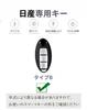 [TECART] Чехол для ключа Nissan, Чехол для ключа, Чехол для ключа, Держатель для ключа, Чехол для смарт-ключа,