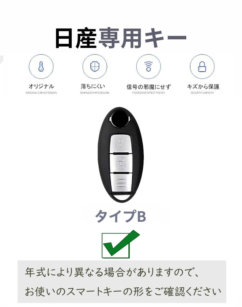 [TECART] Чехол для ключа Nissan, Чехол для ключа, Чехол для ключа, Держатель для ключа, Чехол для смарт-ключа,