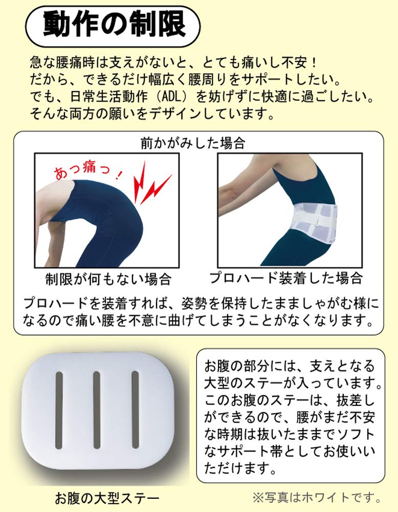 bonbone Корсет для талии pro hard 027 черный L