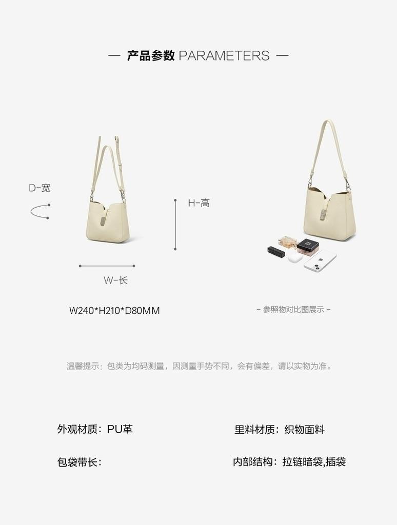 Best 26 Spring Handbag