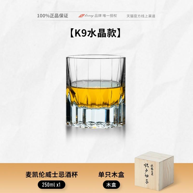Japanese Edo Kiriko Crystal Whiskey Glass Hand-Cut Faceted Tumbler 200-300ml Luxury Gift Boxed Barware