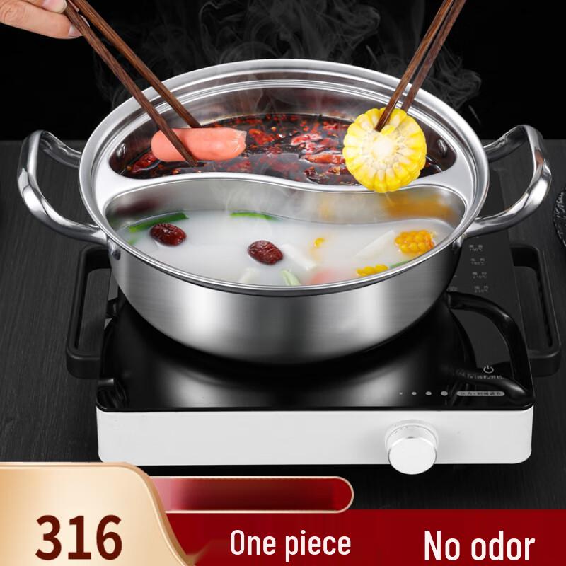 Sule 316L Stainless Steel Divided Hot Pot
