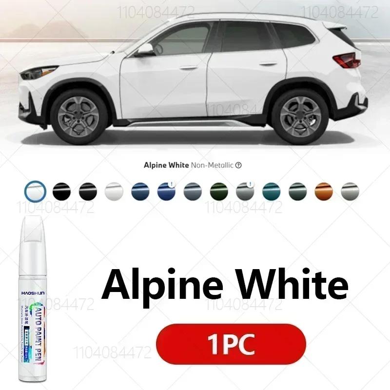 For 2014-2025 X4 BMW F26 G02 sDrive xDrive Paint Repair Brush Touch Up Scratch Remover DIY Auto Accessories Black White Brown FF62