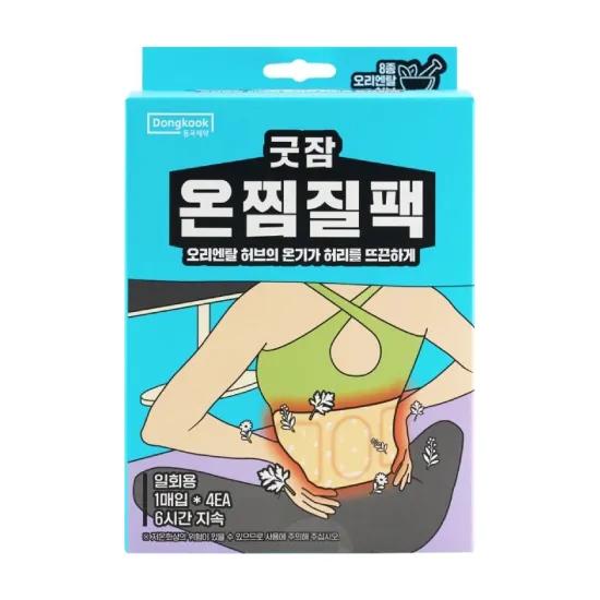 GOODZAM Термопластырь GOOD NIGHT SLEEP для спины 4 шт.