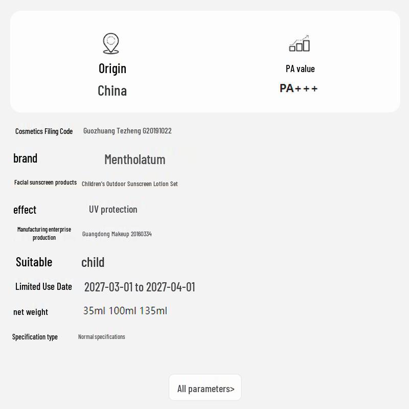 Mentholatum Kids Sunscreen Lotion (Disney Edition)