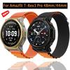22 мм 20 мм Альпийский нейлоновый ремешок для Amazfit T-Rex3 Pro 48 мм 44 мм/Balance 2-1 Спортивный браслет Для Amazfit Active 2 Аксессуары для ремешка