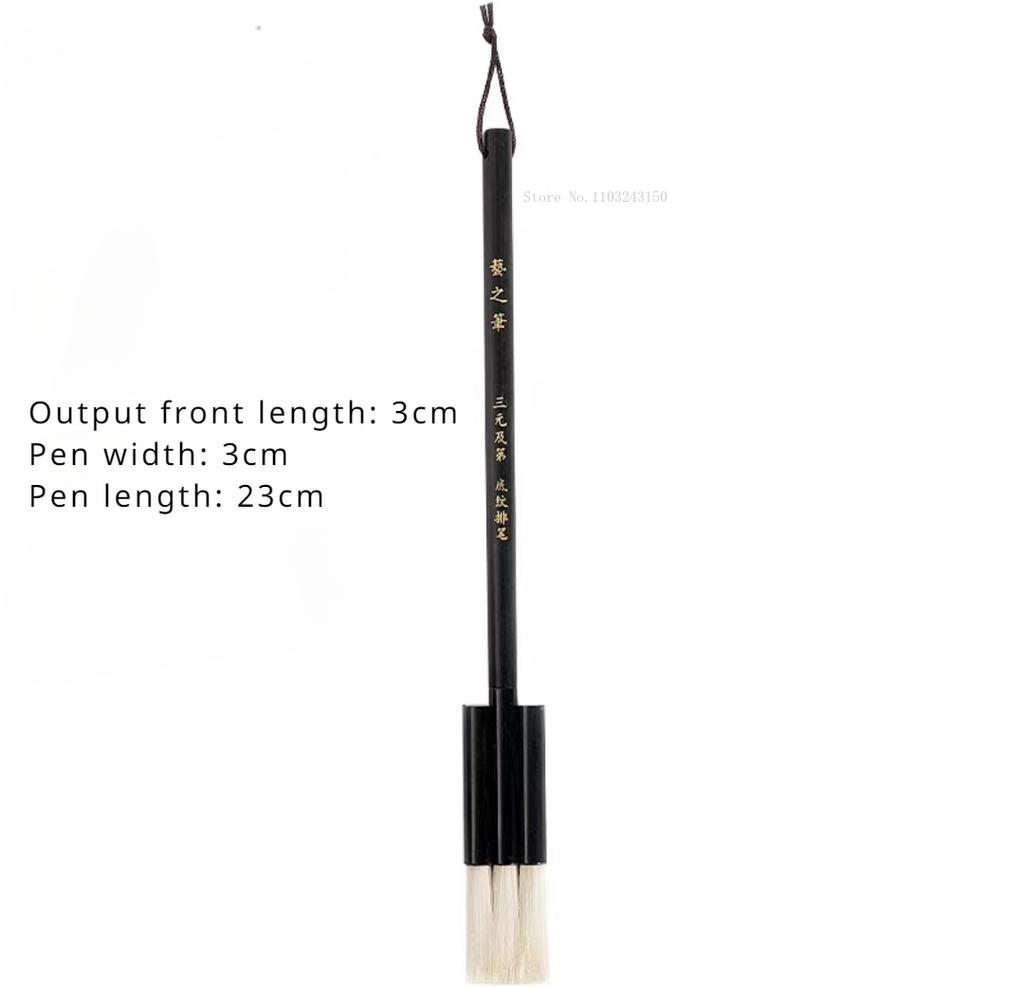 Wool Shading Pen Hand Row Brush Board Art Supplies for Artist Watercolor Chinese Painting Render Paint Background Brush Pen