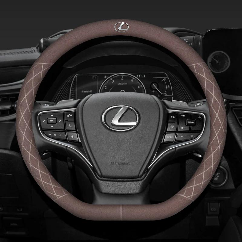 Lexus Car Steering Wheel Protect Cover Auto Accessories For Lexus F SPORT ES RX NX LS UX LM LX GX LC RZ IS CT GS RC HS SC LBX HXC4