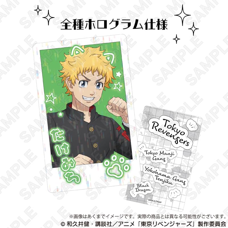 Tokyo Revengers Trading Hologram Cards Box of 14